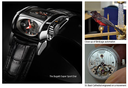 Parmigiani_333462_2