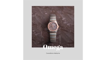 Constellation Météorite © Omega