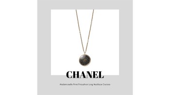 Mademoiselle Privé Pincushion Long Necklace Couture © CHANEL