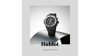 Big Bang UNICO Ice Bang © Hublot