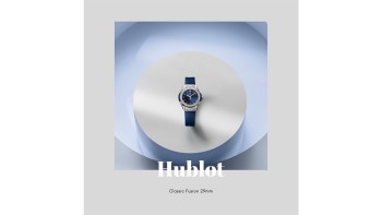 Classic Fusion 29mm © Hublot