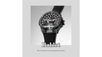 MP-13 Tourbillon Bi-Axis Retrograde Black Carbon © Hublot