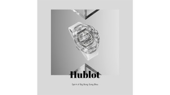 Spirit of Big Bang Sang Bleu © Hublot