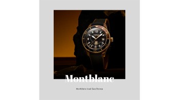 Montblanc Iced Sea Bronze © Montblanc