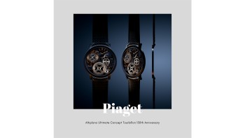 Altiplano Ultimate Concept Tourbillon 150th Anniversary © Piaget