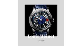 JAPAN ROCKET © Louis Moinet