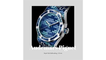 Royal Oak Selfwinding / 41 mm © Audemars Piguet