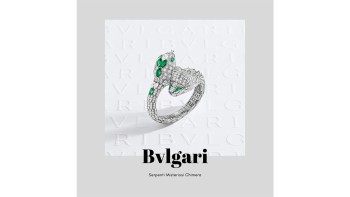 Serpenti Misteriosi Chimera © Bulgari