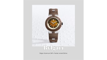 Bvlgari Aluminium GMT x Fender Limited Edition © Bvlgari