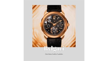 Octo Roma Carillon Tourbillon © Bvlgari