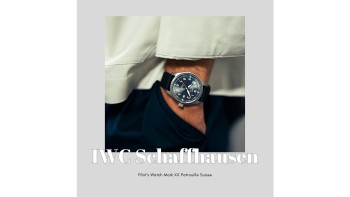 Pilot’s Watch Mark XX Patrouille Suisse © IWC Schaffhausen