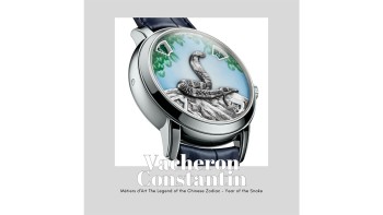 Métiers d’Art The Legend of the Chinese Zodiac - Year of the Snake © Vacheron Constantin