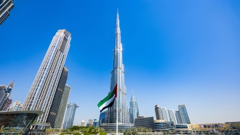 © Dubai Watch Week