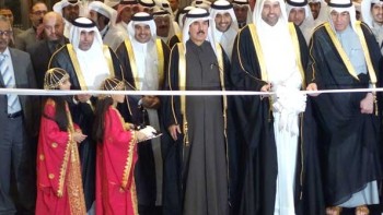 The Doha Jewellery and Watches Exhibition opens today - Exhibitions
