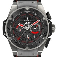 King Power F1 48mm